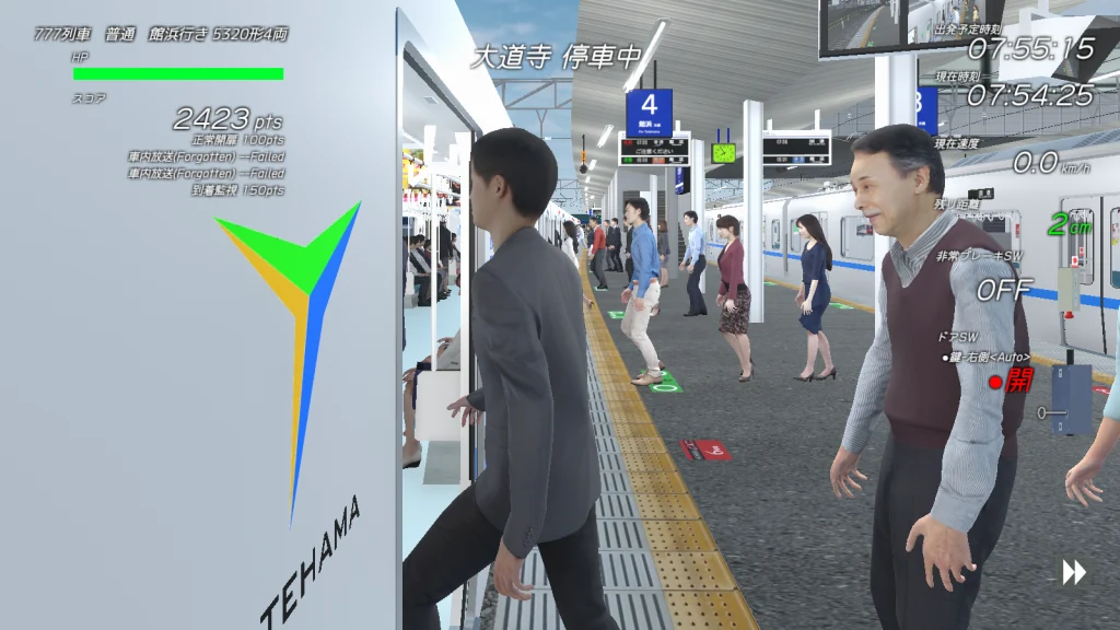 車掌の視点からホームの乗降を確認するゲーム画面