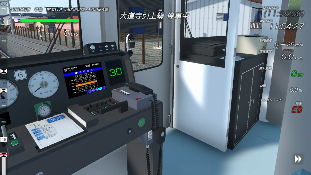 フル3D列車運転ゲームの掲載画像