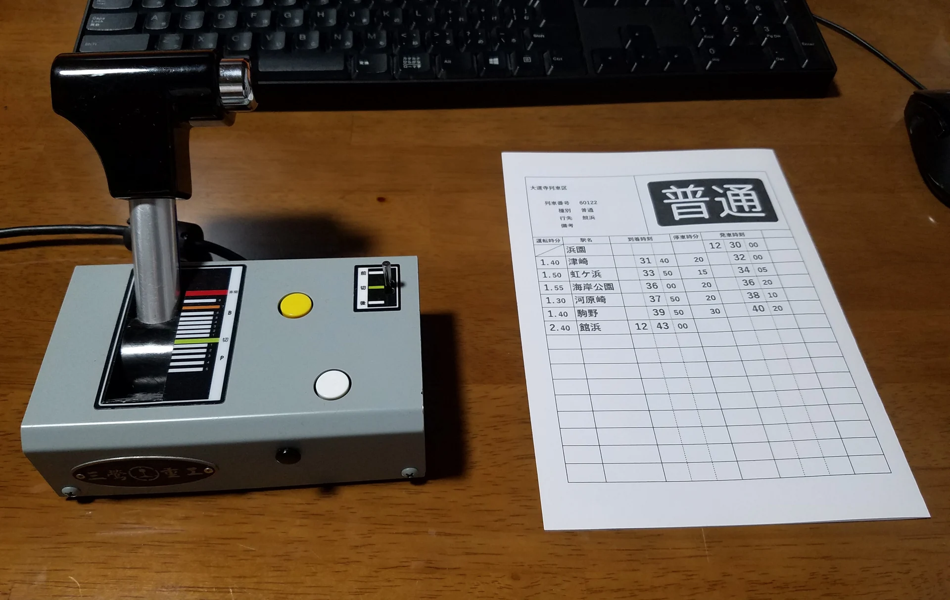 もちろんキーボードとマウスでも操作できます。の掲載画像
