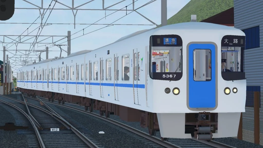5300形の掲載画像